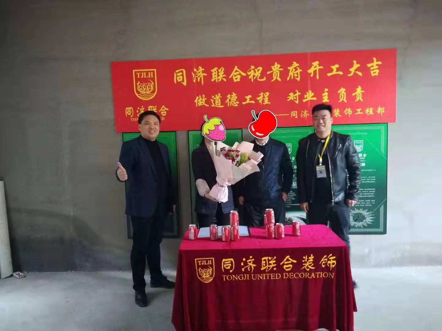华夏世纪锦园