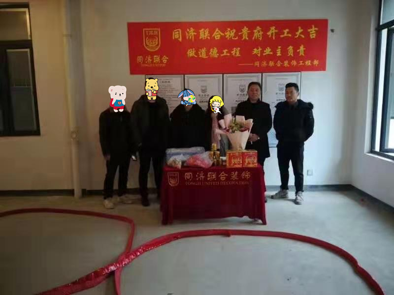 御龙湾别墅