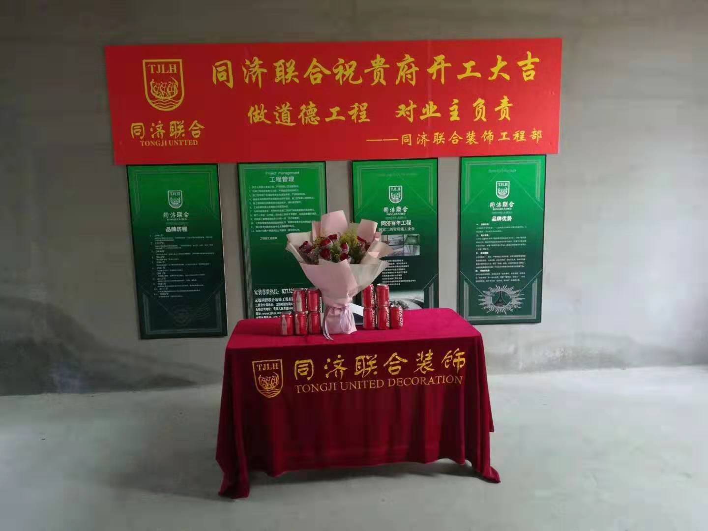 工程交底-标准工艺