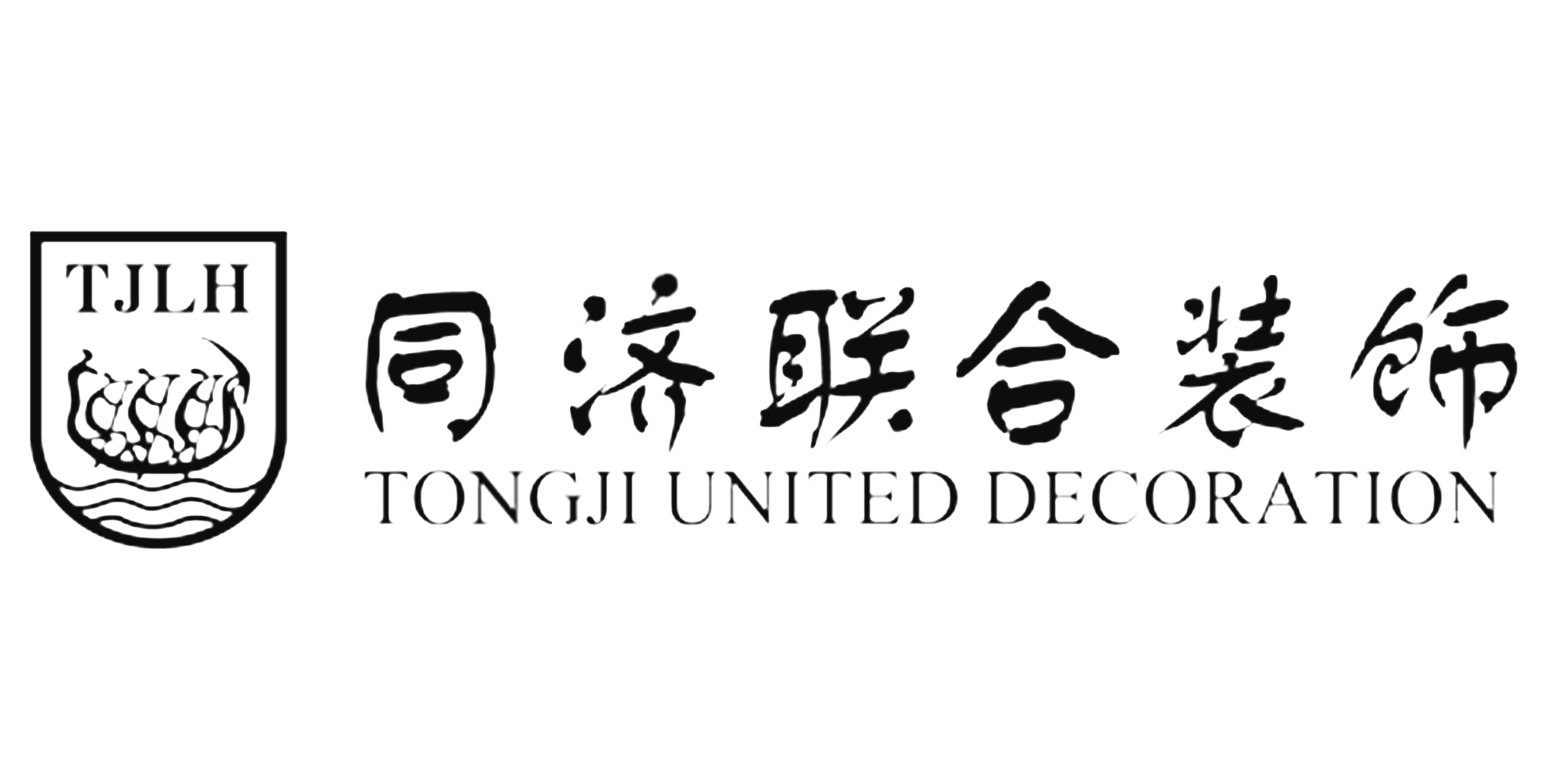 无锡同济联合装饰工程有限公司官网装修别墅装修设计室内设计无锡装修无锡别墅装修