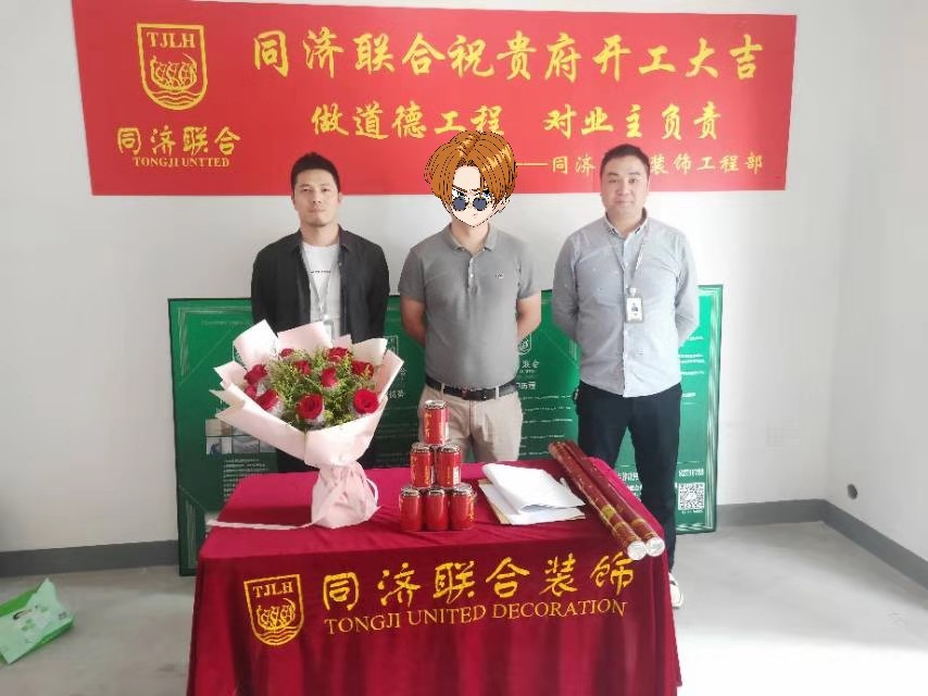 龙湖九墅任总