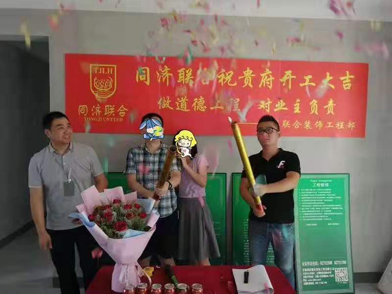 运河壹号府徐总