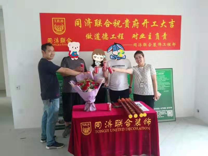 美的公园天下唐总