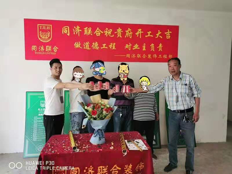 融侨官邸庄总