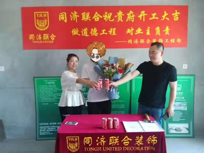 红豆首府包总