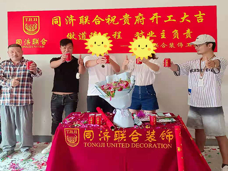 建发玖里湾