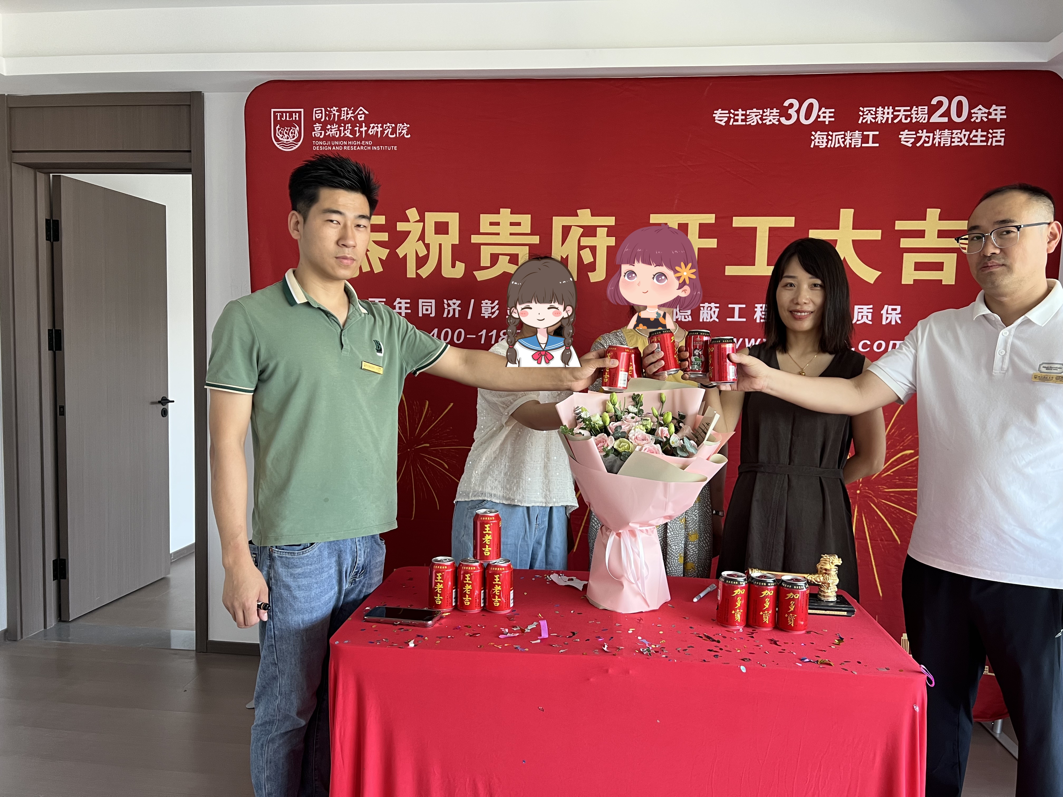 熙樾府装修热潮开启！免费设计 + 家电礼包，抢占品质先机