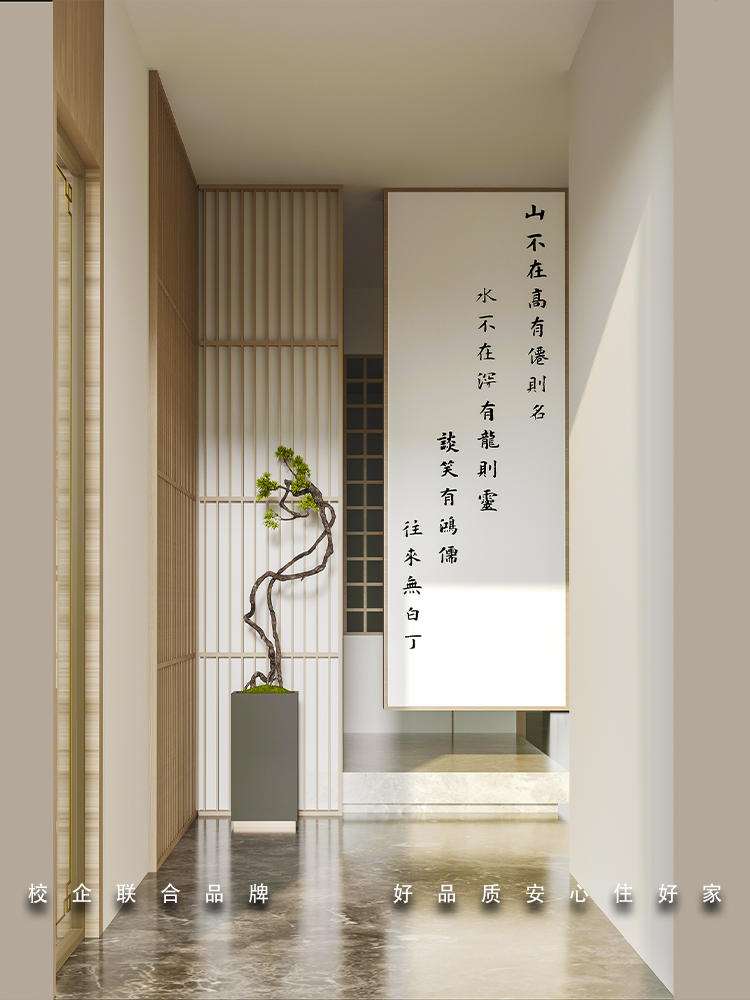 新中式家居意境录：于形制间藏哲思，在烟火处见诗性